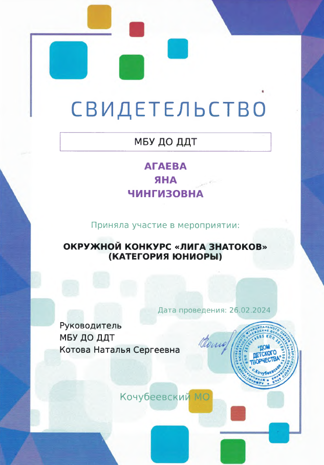 Снимок_экрана_638.png