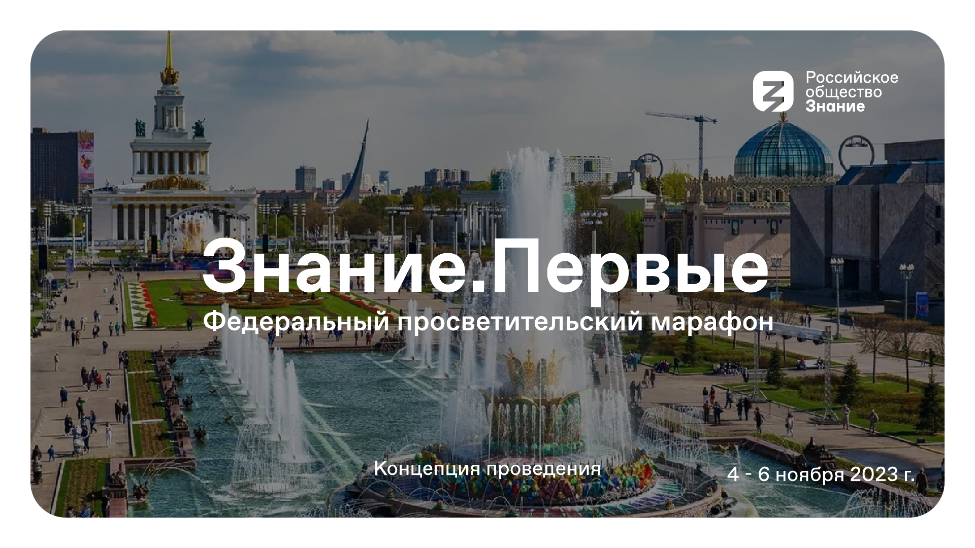 1._Презентация_о_проекте_001.png