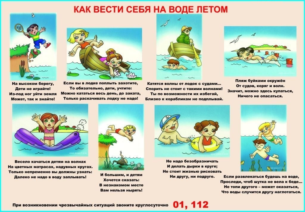 vodoyem