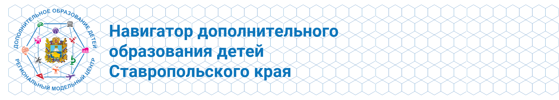 Приложение 1 Баннер