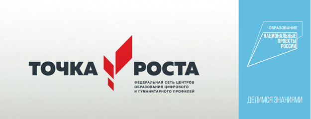 tochka