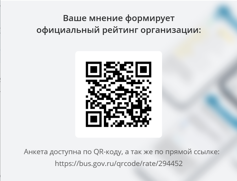 Screenshot 2025 02 25 at 11 34 46 Сведения об организации
